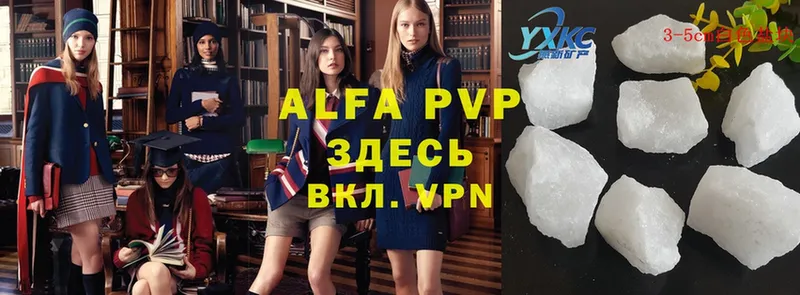 omg вход  Верхний Уфалей  APVP СК 