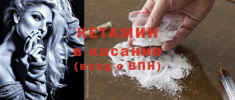 продажа наркотиков  Верхний Уфалей  КЕТАМИН ketamine 