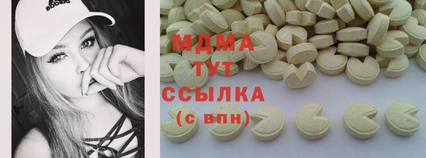 ECSTASY Белокуриха